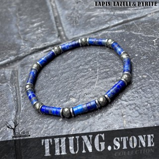 สร้อยข้อมือหิน เน้น 