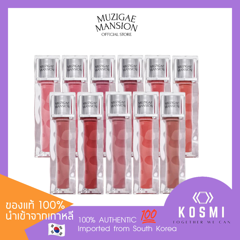 Muzigae Mansion Icy Glow