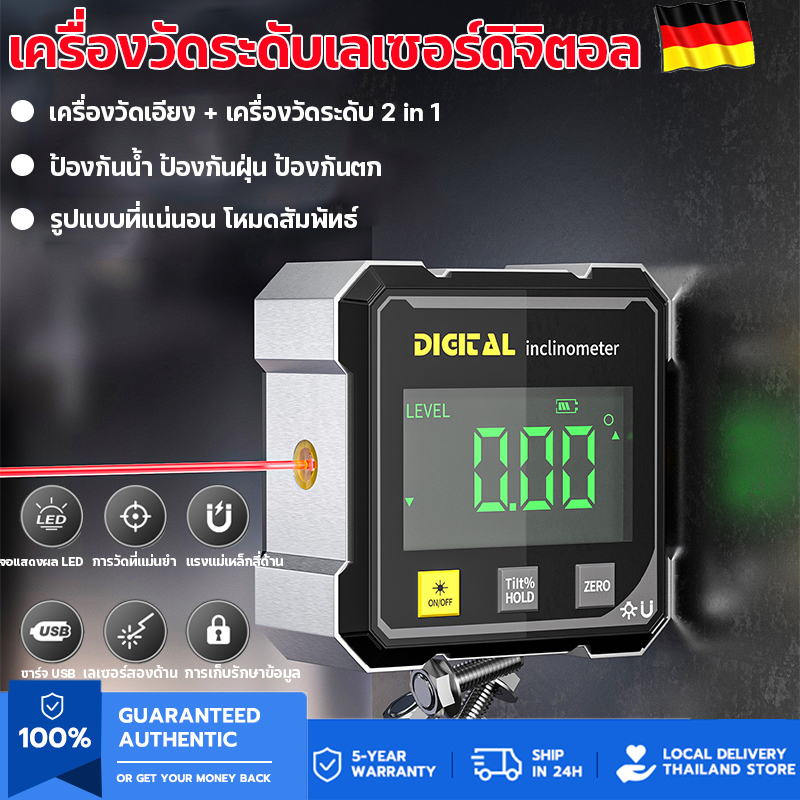 KOHLOแบรนด์เยอรมัน เลเซอร์วัดระดับ เครื่องวัดเอียง + เครื่องวัดระดับ 2 in 1 mini การวัด 360 องศา laser levels