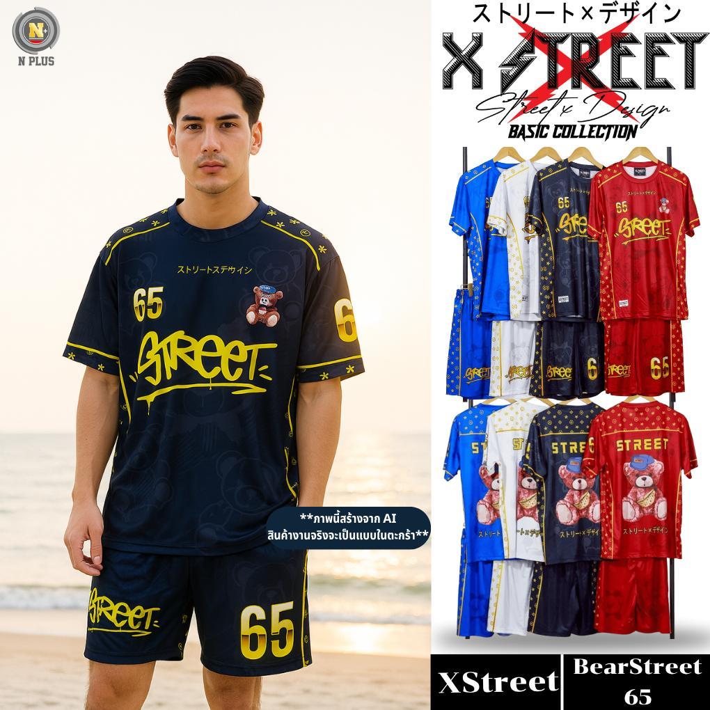 XSTREET BearStreet 65  - ชุดเซ็ท คอกลม หมีสตรีท ผ้าไมโครฯเรียบใส่สบาย พิมพ์ลายคมชัด