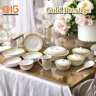 จาน-ชามเมลามีน Superware ลาย Gold Prestige (โกลด์ เพรสทีจ)