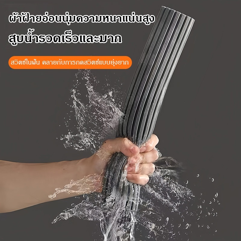 ไม้ถูพื้นหัวฟองน้ำ ไม้ม็อบ ไม้ถูพื้นแบบรีดน้ำ ด้ามจับอลูมิเนียมคุณสมบัติพิเศษช่วยดูดซับน้ำ - รูปที่ 4