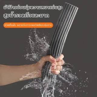 ไม้ถูพื้นหัวฟองน้ำ ไม้ม็อบ ไม้ถูพื้นแบบรีดน้ำ ด้ามจับอลูมิเนียมคุณสมบัติพิเศษช่วยดูดซับน้ำ