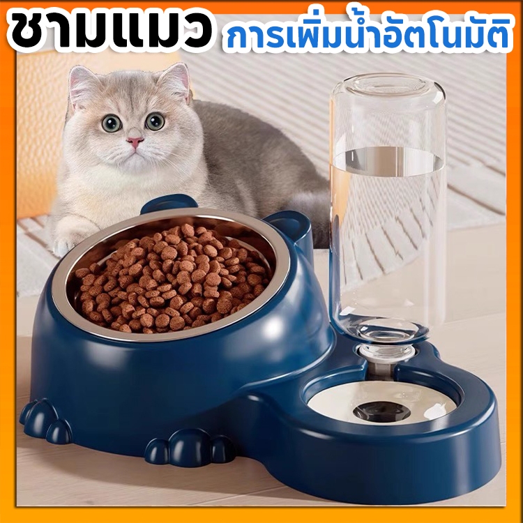 🐱ที่ให้อาหาร 2หลุม เครื่องให้อาหารแมวอัตโนมัติ ดื่มอัตโนมัติ ชามอาหารแมว ชามสัตว์เลี้ยง ชามกันมด