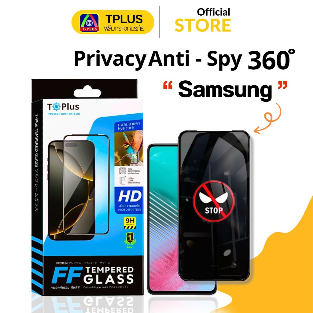 [🇹🇭T-Plus] ฟิล์มกระจก กันเสือก 360องศา For Samsung m02s m04 m05 m12 m13 4g m13 5g m14 4g m15 m16