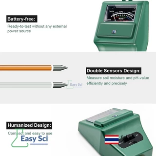 เครื่องวัดคุณภาพดิน รุ่น 3in1 pH / ค่าแสง / ความชื้น