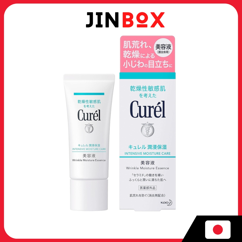 Curel Insensive Moisture Care Wrinkle Moisture Essence 40g
