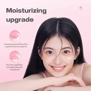 Za UV Glow Primer SPF36 PA++ 4IN1 ปรับสีผิวสม่ำเสมอ บำรุงผิวชุ่มชื้น สำหรับทุกโทนสีผิว 35g
