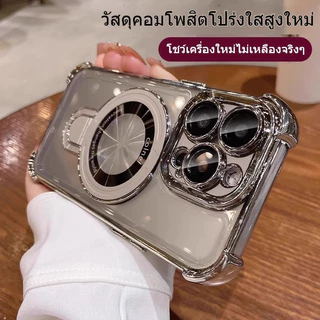 [จัดส่งในวันเดียวกัน] สำหรับ iPhone17 16 15 14 13 12 11 Pro Max Quad Airbag Holder Space Shell การชาร์จแม่เหล็กแบบไร้สาย