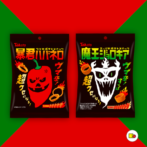 TOHATO - BOKUN HABANERO & DEMON JOLOKIA [ มันฝรั่งอบกรอบ รสเผ็ด ยี่ห้อ โตฮะโตะ ]