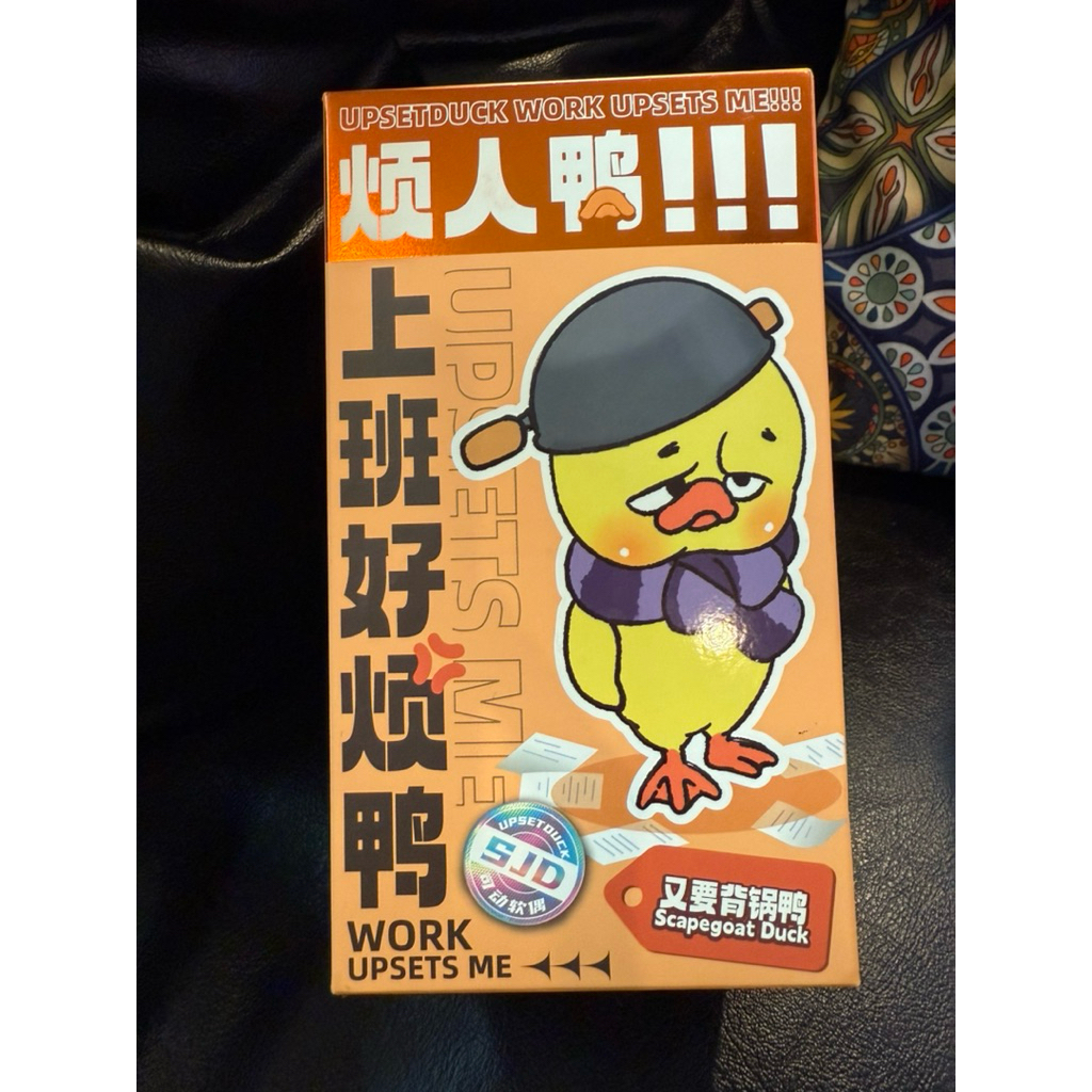 Upset duck พร้อมส่ง!