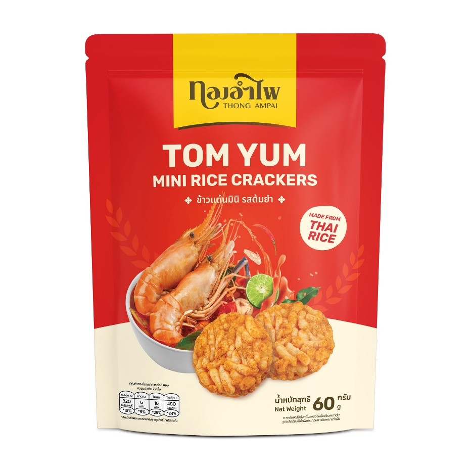 ทองอำไพ ข้าวแต๋นมินิรสต้มยำ 60 กรัม THONG AMPAI MINI RICE CRACKER TOM YUM FLAVOR 60G