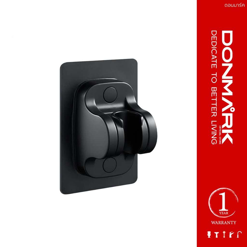 DONMARK ที่แขวนฝักบัว สายชำระ แบบกาวไม่ต้องเจาะผนัง ปรับระดับได้ รุ่น CD-11M