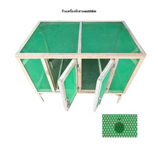 กรงอนุบาลลูกไก่(แบ่งเป็น2ช่อง) กรงลูกเป็ด กรงสัตว์เลี้ยงขนาด…