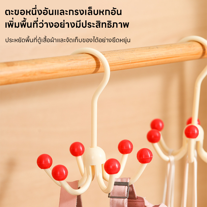 MR【หนึ่งเท่ากับหกตะขอ】ประหยัดพื้นที่หมุนได้ 360°ปลีก กันลื่น แบบพกพา สีสันสดใส คลิปเก็บเสื้อผ้า - รูปที่ 2
