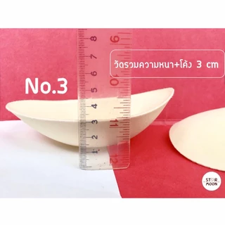 ฟองน้ำใส่บราเกรดพรี่เมี่ยมสำหรับบรามที่มีช่องใส่ เย็บขอบทุกรุ่น ใส่เนียนกริบไม่หลอกตา