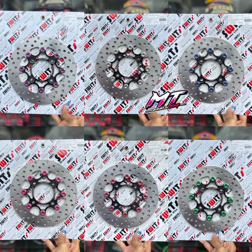 🎉🎉 จานเบรคแต่ง Giorno ตัวcbs จีออโน่ ตัวธรรมดา คลิก Click สกู๊ปปี้ Spooy Swit งานแท้ 💯% ขนาด 190 มิล