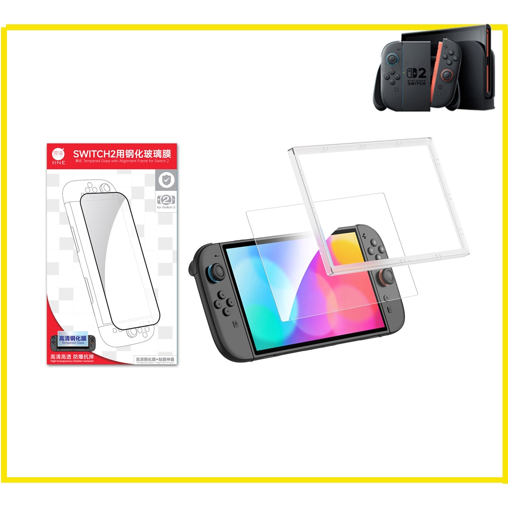 Nintendo Switch 2 (IINE ยี่ห้อนี้รับประกันคุณภาพ)ฟิล์มกระจกกันรอยคุณภาพดี Nintendo Switch 2 glass HD tempered GLASS