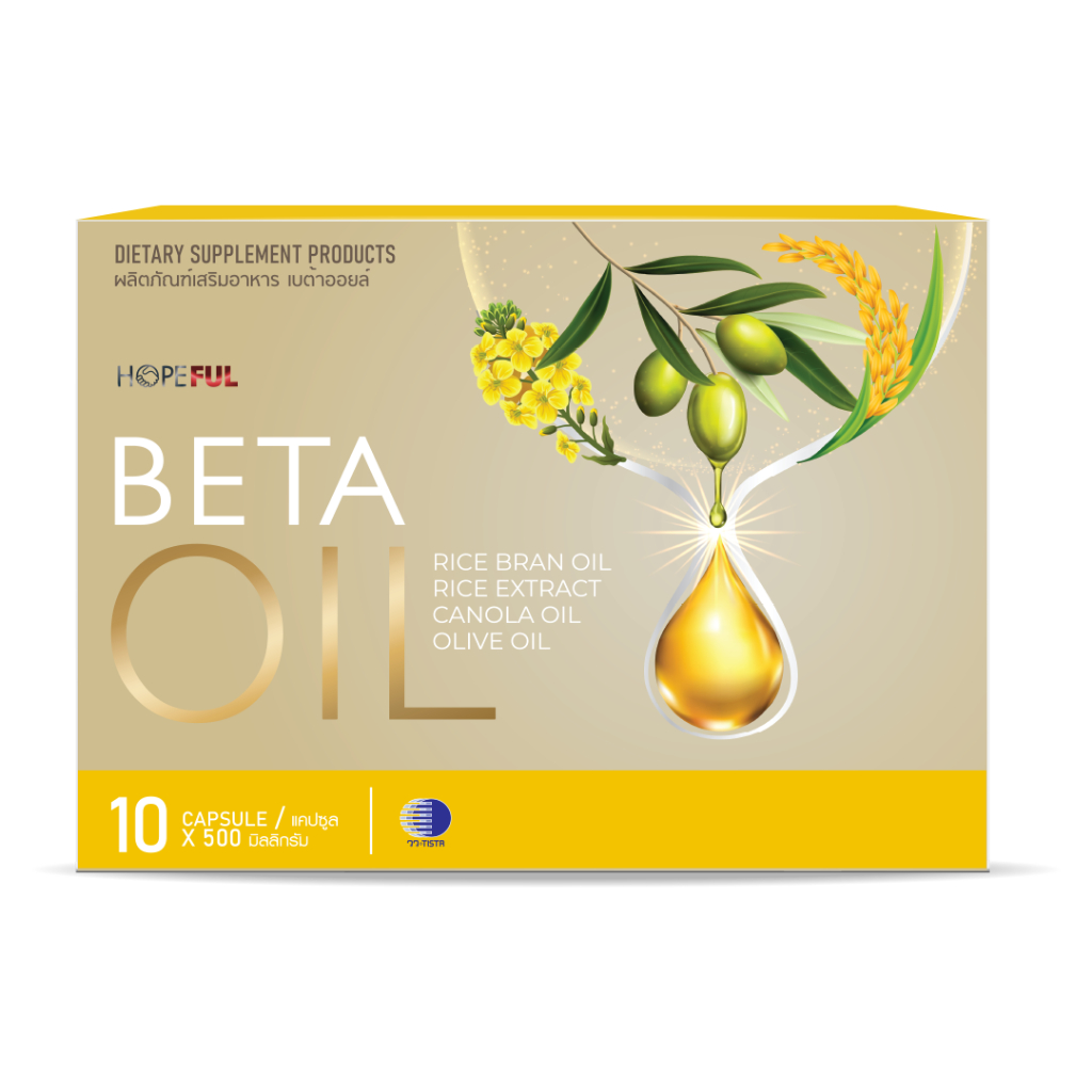 Beta Oil เบต้าออยล์ อาหารเสริมเพื่อสุขภาพ