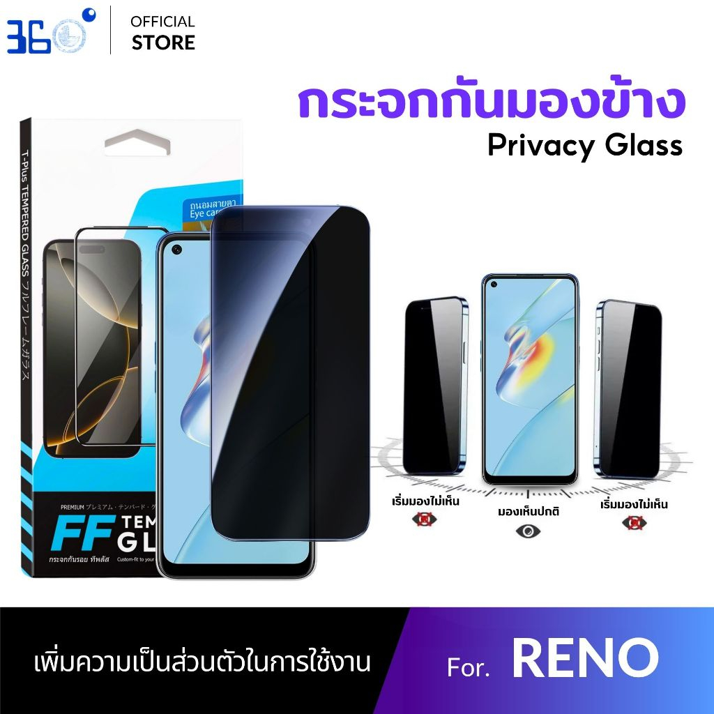 [🇰🇷360°] ฟิล์มกันเสือก oppo Reon กันมอง ฟิล์มoppo Reno16-5G Find X9s Find X9s Pro Find X9 Ultra K15 Pro K15 Pro+ Reon f3
