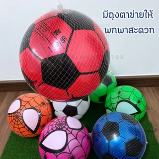 ลูกบอล บอลยาง บอลpvc เกรดหนาอย่างดี สูบแล้วได้ขนาดประมาณ 9-11 นิ้ว ยกโหลคละสี