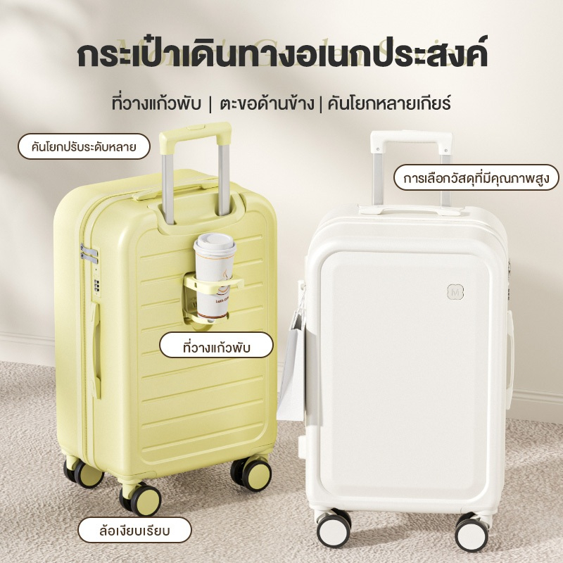 กระเป๋าลาก  20/24 นิ้ว น้ำหนักเบา ทนทาน พร้อมล้อหมุน 360 องศา กระเป๋าเดินทางล้อลาก กระเป๋าล้อลาก