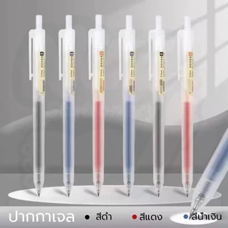 ปากกาลูกลื่นแบบพับเก็บได้ 0.5 มม.สีดำสีฟ้าสีแดงเจลกดปากกาสำนักงานโรงเรียนนักเรียนเครื่องเขียน