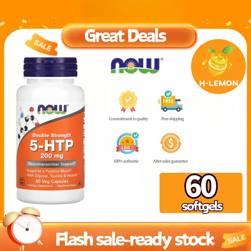 พร้อมส่ง NOW Foods 5-HTP 50 mg / 100 mg / 200 mg Exp.09/27