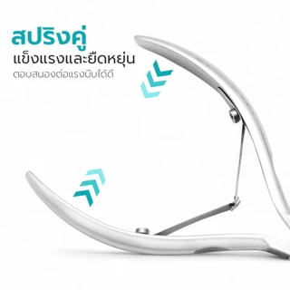 Simple Healthcare กรรไกรตัดหนัง ชุด4ชิ้น 2ชิ้น กรรไกรตัดเล็บ Nail clippers สเตนเลส ตัดคม พอดีมือ ใช้งานง่าย