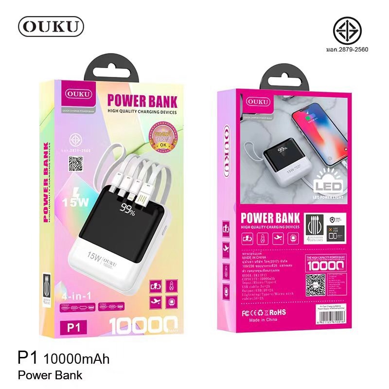 OUKU Power Bank 10000 mAh รุ่น P1 มีสายในตัว 4 ห้ว ใช้ได้ทุกรุ่น 15W Fast Charge มีจอLED