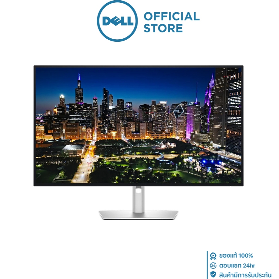 MONITOR (จอมอนิเตอร์) DELL U3225QE - 31.5 INCH IPS 4K 120Hz USB-C THUNDERBOLT 4
