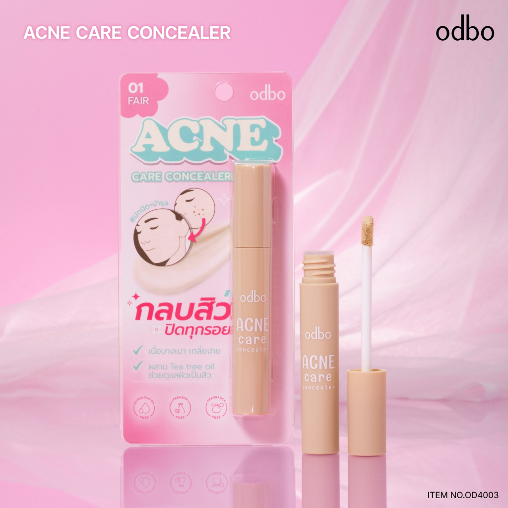 OD4003 odbo Acne Care Concealer โอดีบีโอ คอนซีลเลอร์ซ่อมผิว ปกปิดรอยสิว