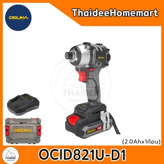 OSUKA ไขควงกระแทกไร้สาย 20V OCID821U-D1 (2.0Ahx1) / OCID821U…