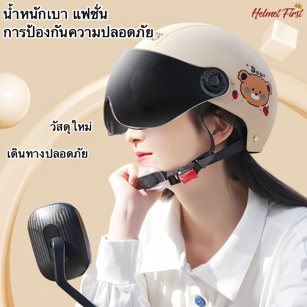 หมวกกันน็อคครึ่งใบ ABS ป้องกันฝ้า กันแดด ทนร้อน หลายสี เลือกได้ ไม่จำกัดเพศ