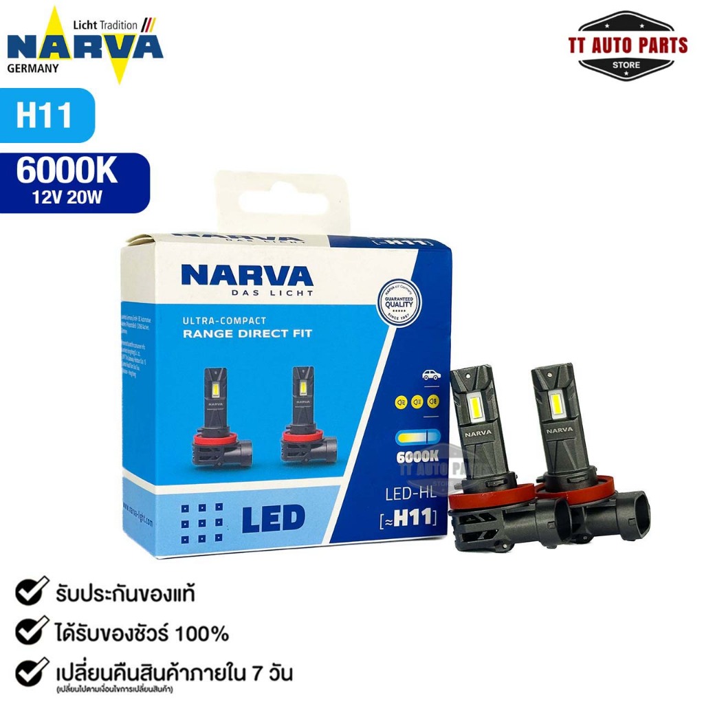 หลอดไฟหน้ารถยนต์ NARVA 6000K 12V 20W รหัส LED-HL H11