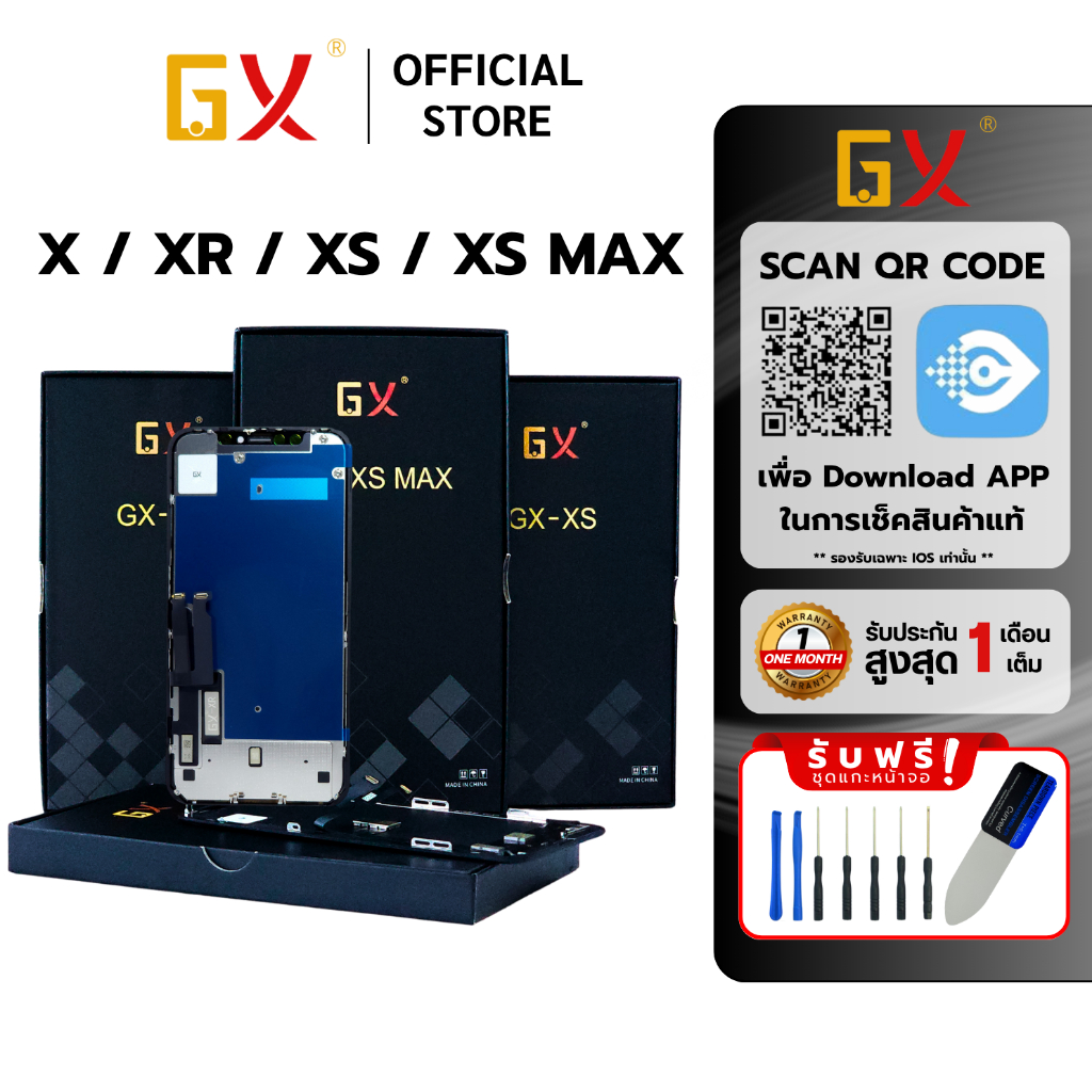 จอ GX OLED หน้าจอ สำหรับ IP X /XR /XS /XS max จอมือถือ แบบเปลี่ยน COD รับประกัน 1เดือน