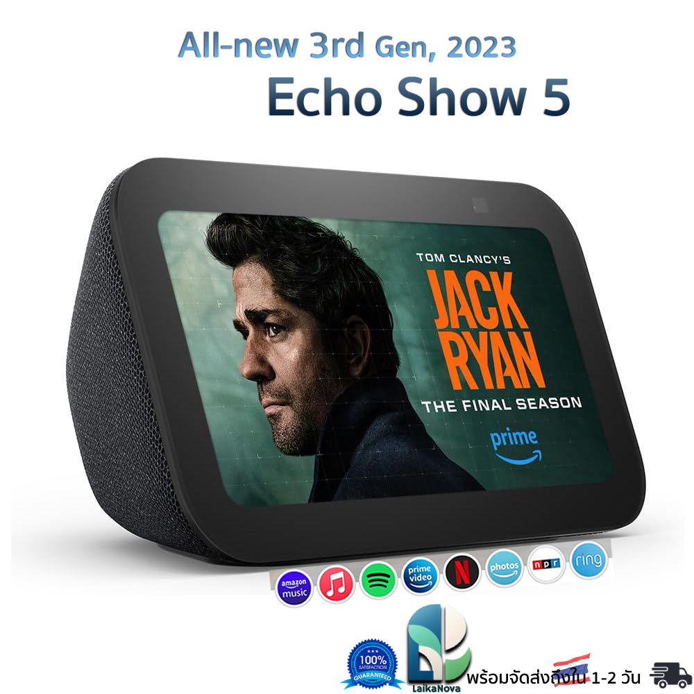 All-new Echo Show 5 (3rd Gen, 2023 release) ลำโพงพร้อมหน้าจออัจฉริยะ เสียงดีขึ้น | พร้อมส่งในไทย