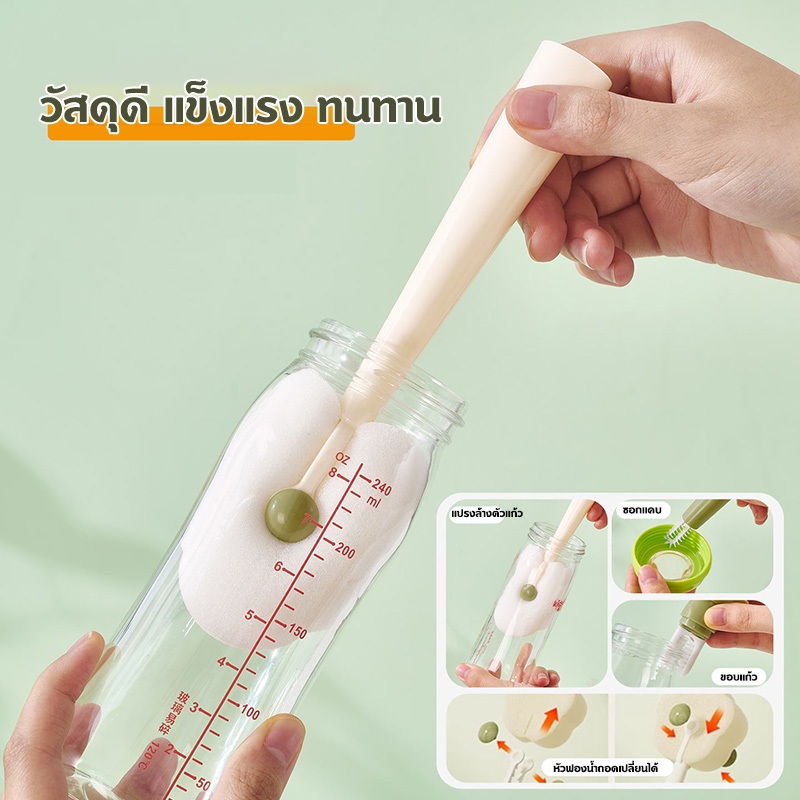 แปรงฟองน้ำล้างแก้ว รูปทรงดอกไม้ ใช้งานได้รอบด้าน พร้อมจุ๊บติดพื้น