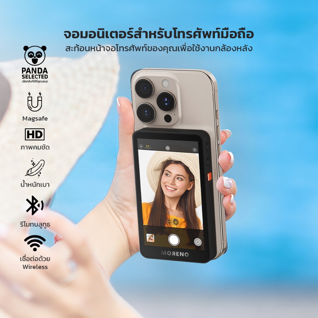 จอเซลฟี่ แสดงภาพแบบเรียลไทม์ แบตเตอรี่ 1500mAh อุปกรณ์เสริมสำหรับเซลฟี่