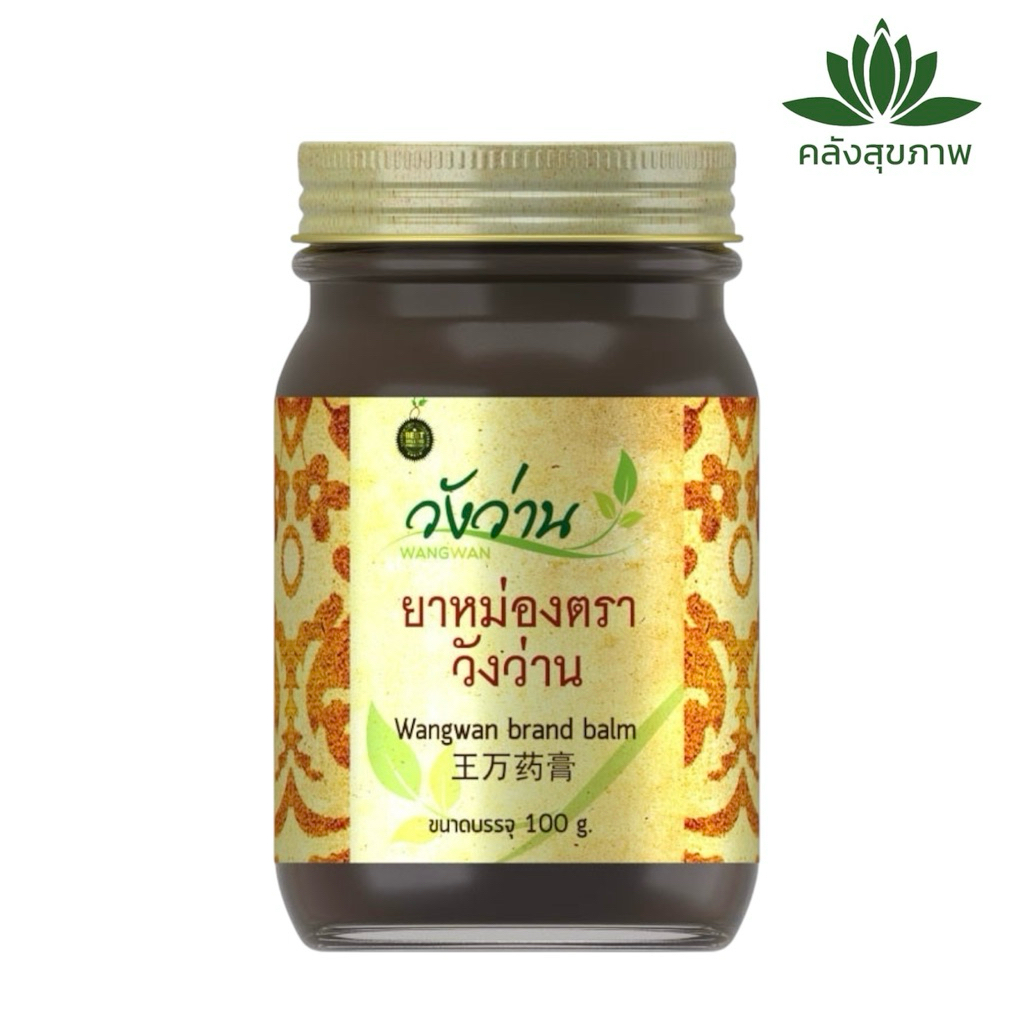 ยาหม่องตราวังว่าน 100 กรัม
