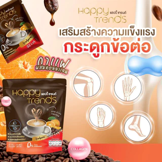 กาแฟ แฮปปี้ เทรนด์ Happy Trends coffee / Thai Tea " ชุด 5 ถุง 100 ซอง " กาแฟ / ชาไทย (20 ซอง x5)