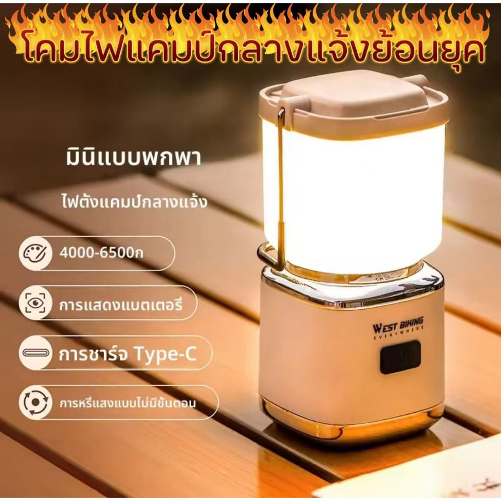 CRXจัดส่งที่รวดเร็ว ไฟตั้งแคมป์แบบพกพากลางแจ้ง ยูเอสบี ชาร์จขนาดกะทัดรัด โคมไฟมือ เต็นท์ไร้สายไฟ ไม่