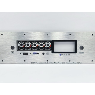 เพลทลำโพงบลูทูธZK-ST21ไม่ย้าย ช่องเพลท5x23cm.วัดแบตดิจิตอล ม…