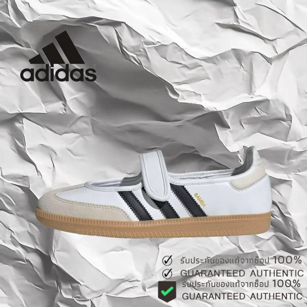 🎉ของแท้ 100 % ✨ adidas originals Samba OG gazelle Jane JR1402 สีขาว