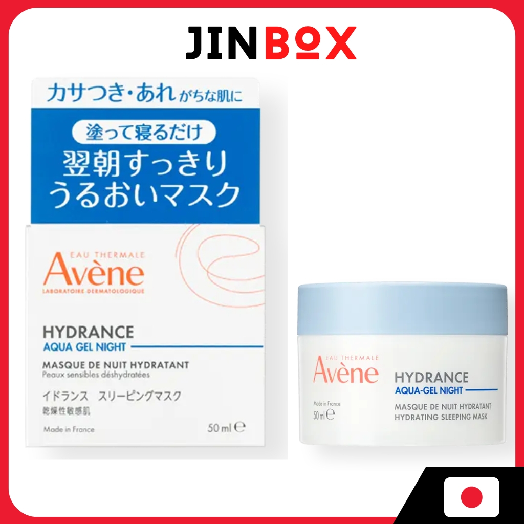 Avene Hydrance Sleeping Mask