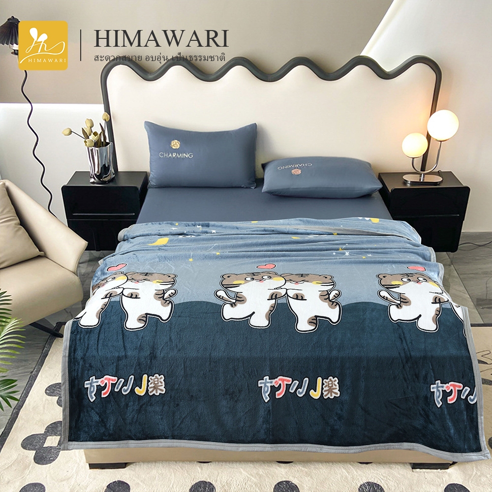 HIMAWARI丨ผ้าห่ม ผ้าห่มนาโน 5 ฟุต ผ้าห่มพกพา ผ้าห่มขนแกะปะการัง ผ้าห่มสีธรรมดา หนา นุ่ม นุ่มสบาย
