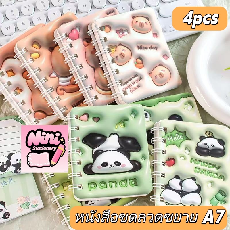 คาปิบาระ การ์ตูน A7 ม้วนโน๊ตบุ๊คนักเรียนเฉพาะโน๊ตบุ๊คมินิแบบพกพาโน๊ตบุ๊คขนาดเล็กน่ารัก สมุดบันทึก