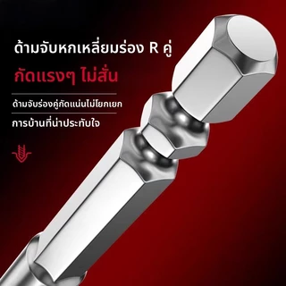 Deli ดอกสว่านคาร์ไบด์ ซิกแซกใหม่ ดอกสว่าน ดอกสว่านเจาะเหล็ก เจาะปูน เจาะกระจก เจาะกระเบื้อง แข็งแรง