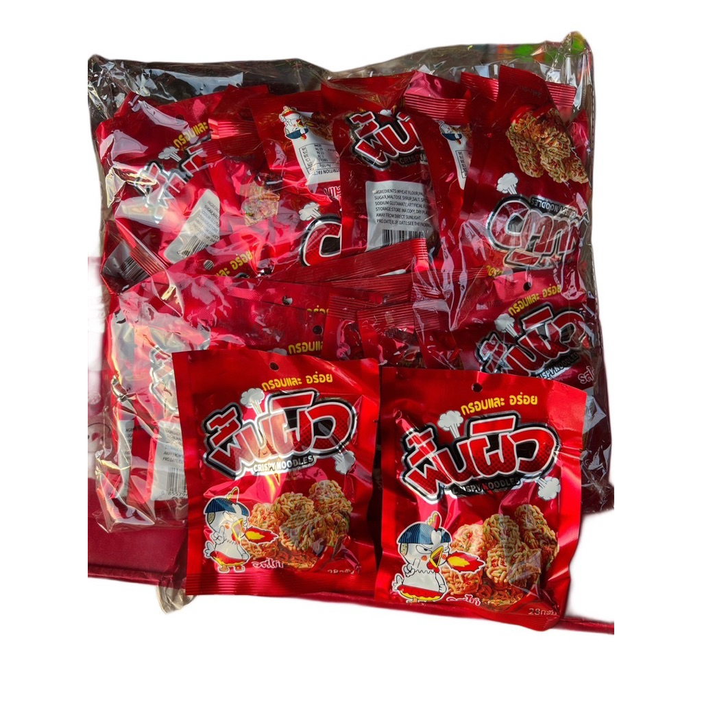 มาม่าก้อนรสไก่เกาหลีซองแดง/ซองดำ20ชิ้น มาม่าก้อน5บาท มาม่ากินเล่น พร้อมส่ง