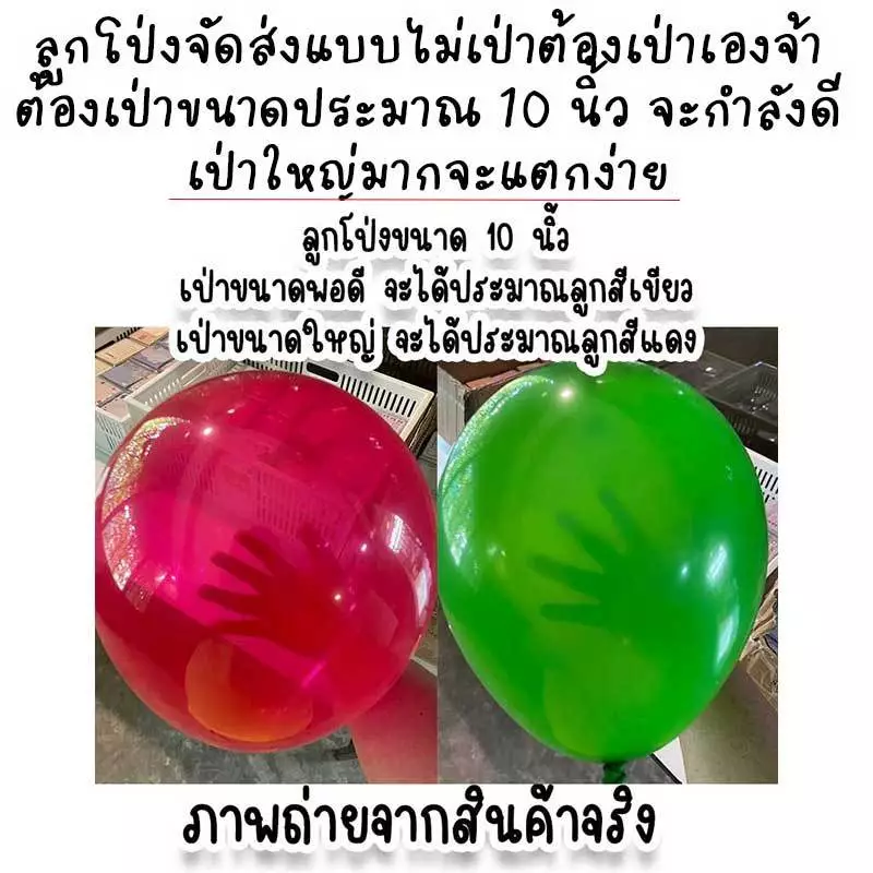 ลูกโป่งเมทัลลิก ลูกโป่งมุก โครเมี่ยม จัดซุ้มปาร์ตี้ Balloon Garland DIY PT-6 thumbnail 9